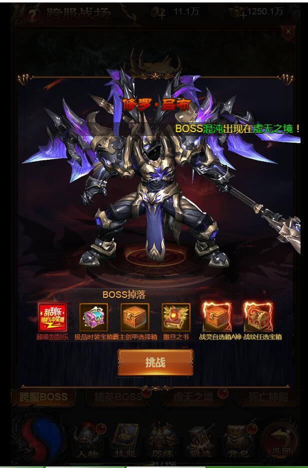 金装华佗霸主h5-雷霆传奇最新 内充GM工具 新时装 新玩法128转人物 99转装备 外网手工linux架设教程