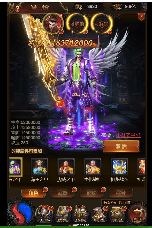 金装华佗霸主h5-雷霆传奇最新 内充GM工具 新时装 新玩法128转人物 99转装备 外网手工linux架设教程