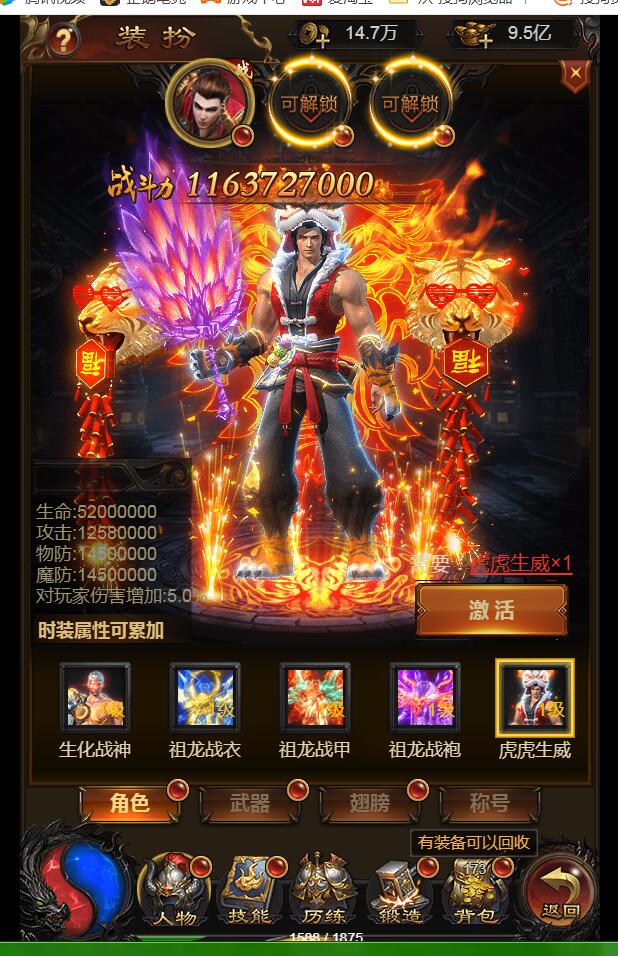 金装华佗霸主h5-雷霆传奇最新 内充GM工具 新时装 新玩法128转人物 99转装备 外网手工linux架设教程