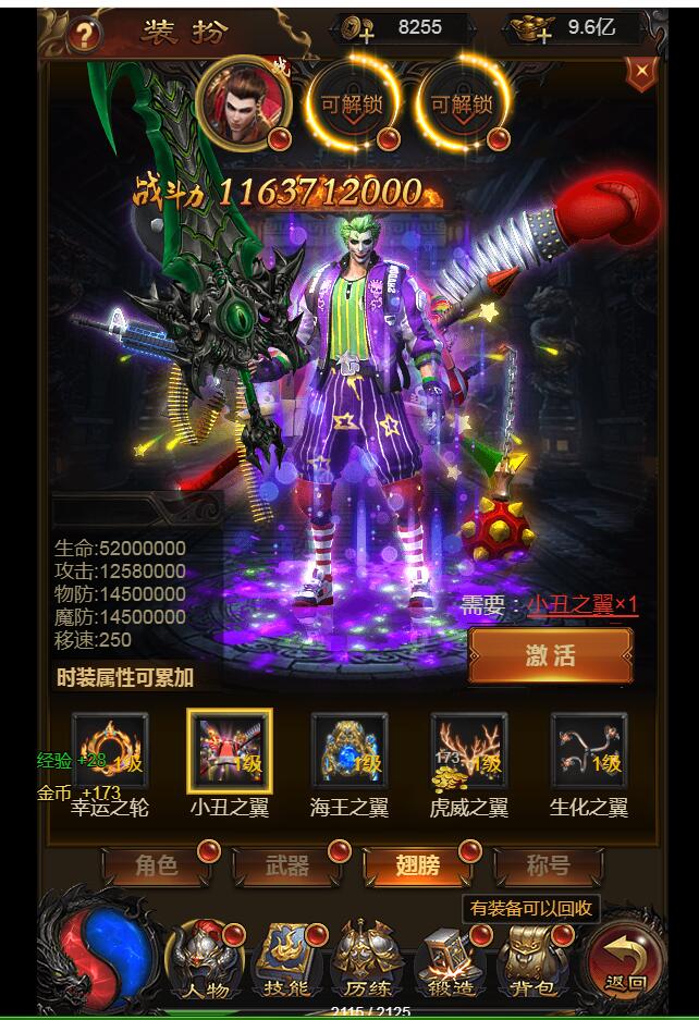 金装华佗霸主h5-雷霆传奇最新 内充GM工具 新时装 新玩法128转人物 99转装备 外网手工linux架设教程