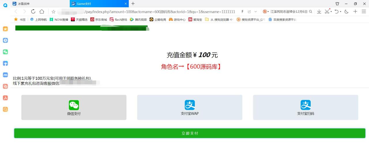 金装华佗霸主h5-雷霆传奇最新 内充GM工具 新时装 新玩法128转人物 99转装备 外网手工linux架设教程