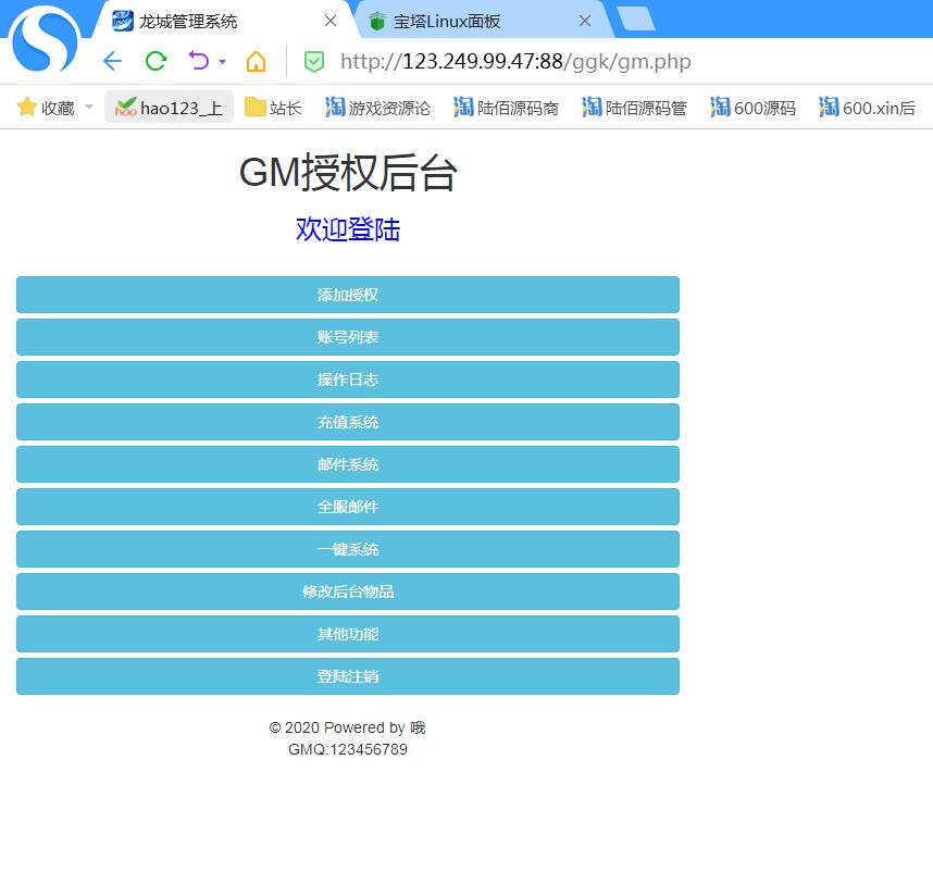 金装华佗霸主h5-雷霆传奇最新 内充GM工具 新时装 新玩法128转人物 99转装备 外网手工linux架设教程