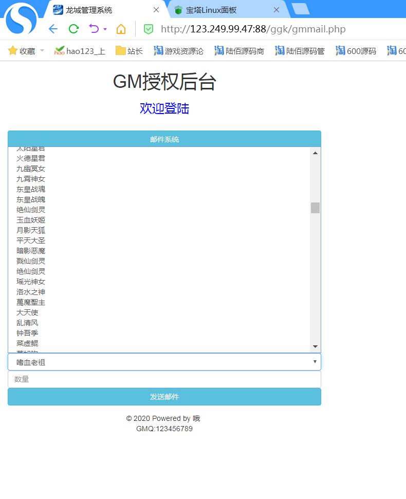 金装华佗霸主h5-雷霆传奇最新 内充GM工具 新时装 新玩法128转人物 99转装备 外网手工linux架设教程