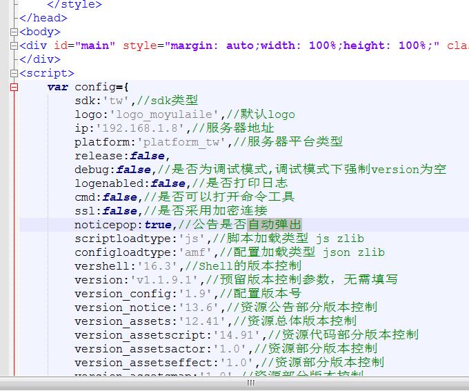 魔域来了H5-关闭或者打开-公告自动弹出