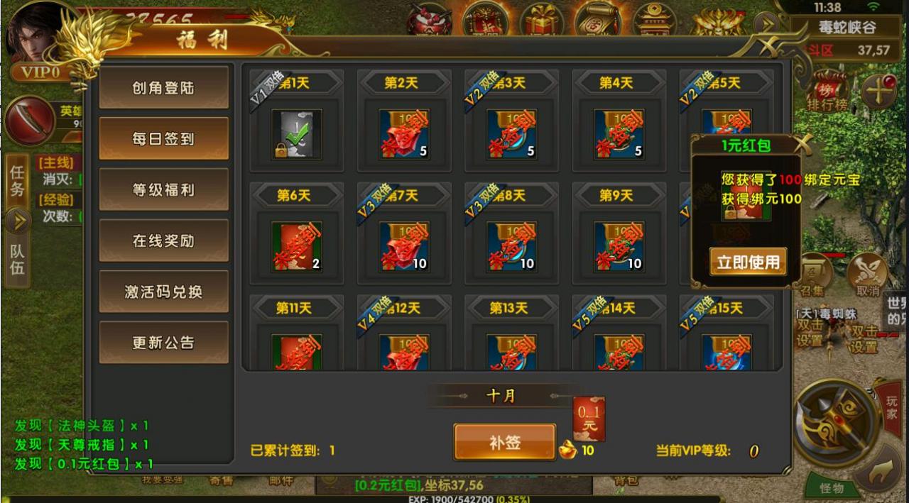 幽冥传奇最新神州版本，完美假人基本无任何BUG，安卓+IOS双客户端，授权+运营双后台