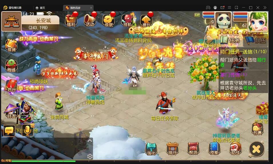 MT3换皮梦幻【强势西游】4月整理Linux手工服务端+GM后台+安卓苹果双端