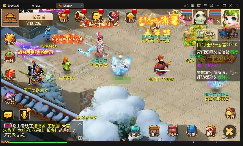 MT3换皮梦幻【强势西游】4月整理Linux手工服务端+GM后台+安卓苹果双端