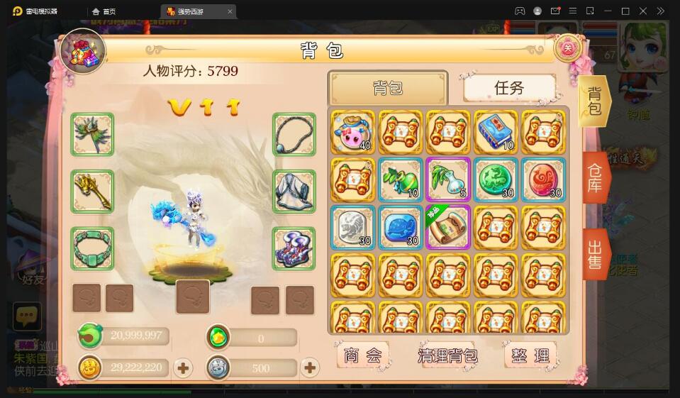 MT3换皮梦幻【强势西游】4月整理Linux手工服务端+GM后台+安卓苹果双端