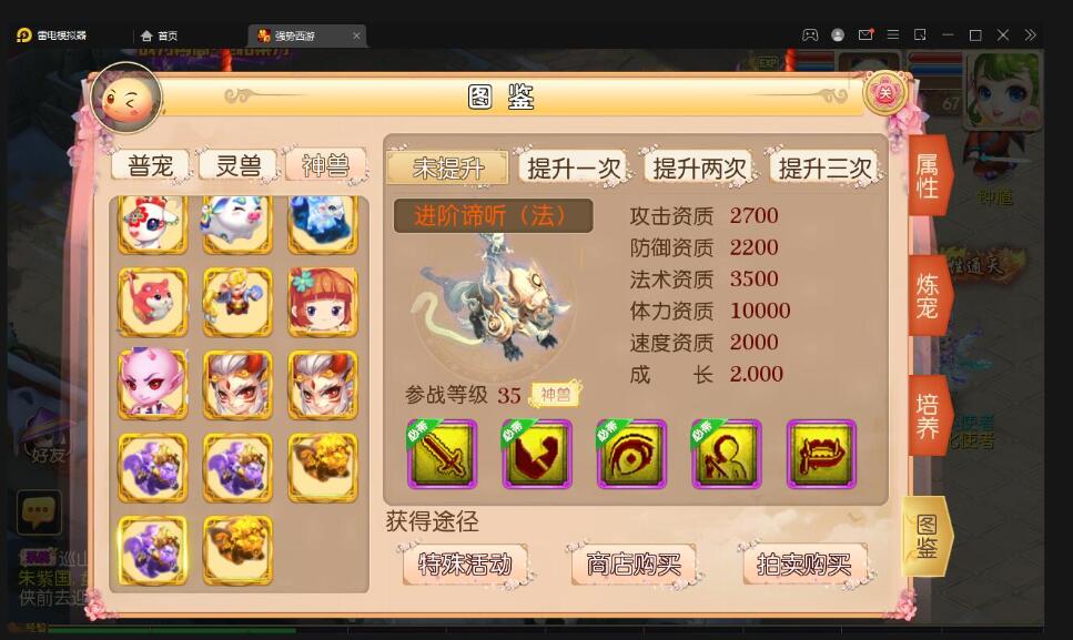 MT3换皮梦幻【强势西游】4月整理Linux手工服务端+GM后台+安卓苹果双端