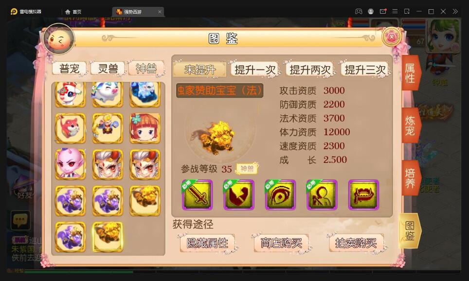 MT3换皮梦幻【强势西游】4月整理Linux手工服务端+GM后台+安卓苹果双端