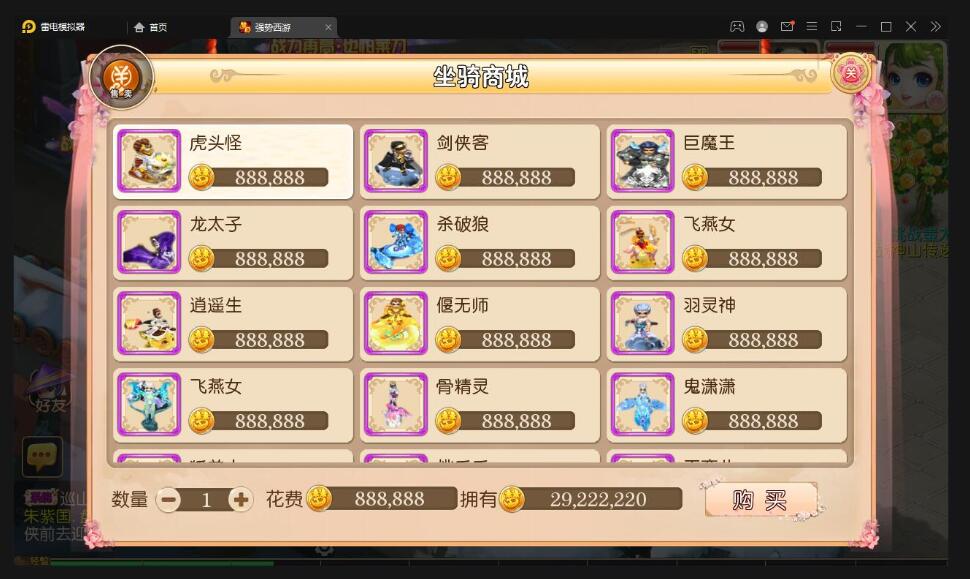 MT3换皮梦幻【强势西游】4月整理Linux手工服务端+GM后台+安卓苹果双端