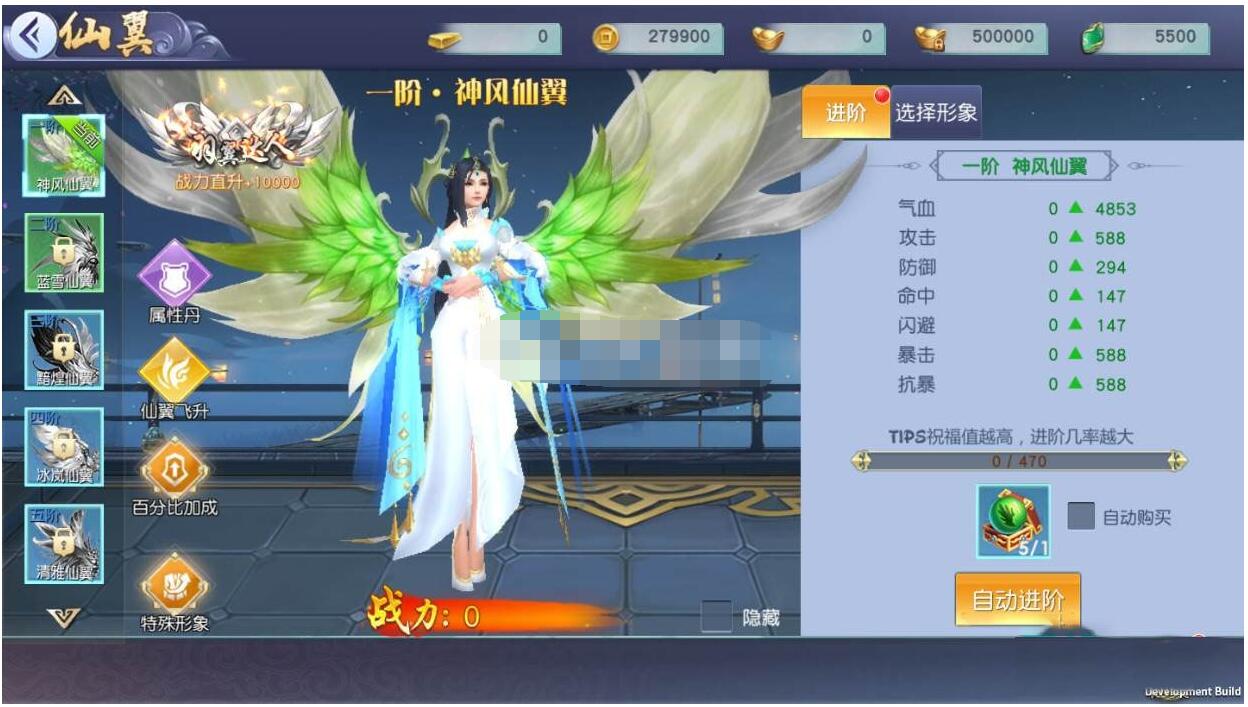 仙变3跨服双区双端 完美修复端(新增数据库密码修改教程)