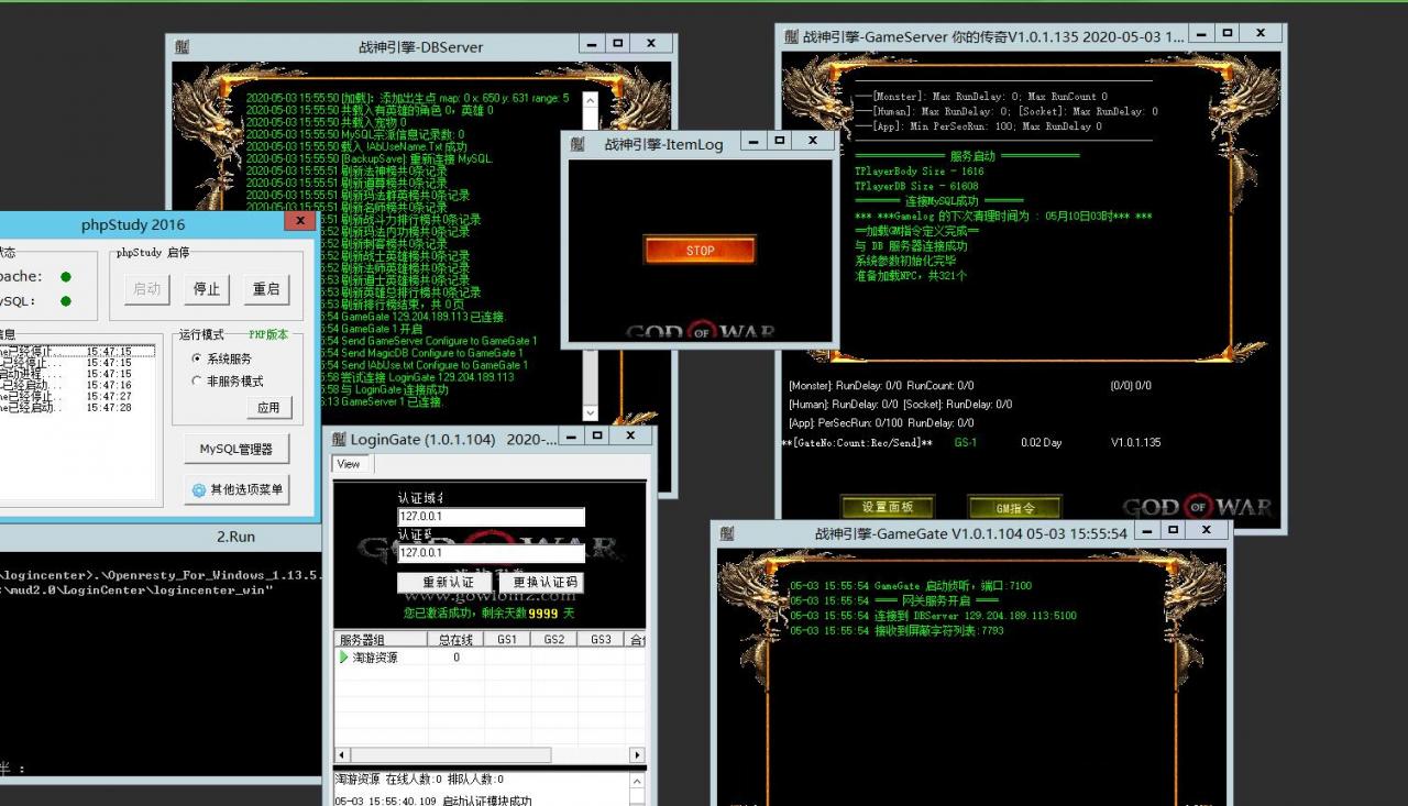 战神引擎-mysql数据库-一键端-外网架设教程