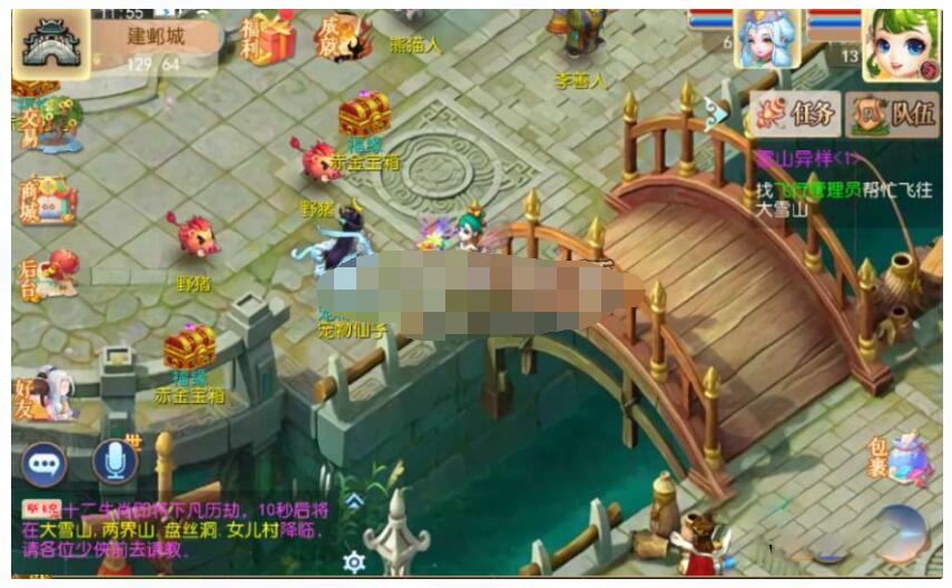 【玲珑西游】最新梦幻手游12门派飞升渡劫双端+源码全套