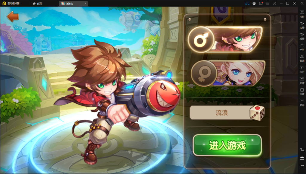 【娱乐休闲系列】弹弹岛2手游+安卓苹果双端+教程linux