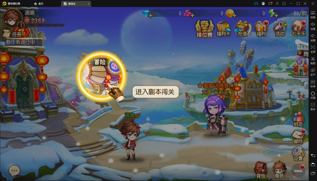 【娱乐休闲系列】弹弹岛2手游+安卓苹果双端+教程linux