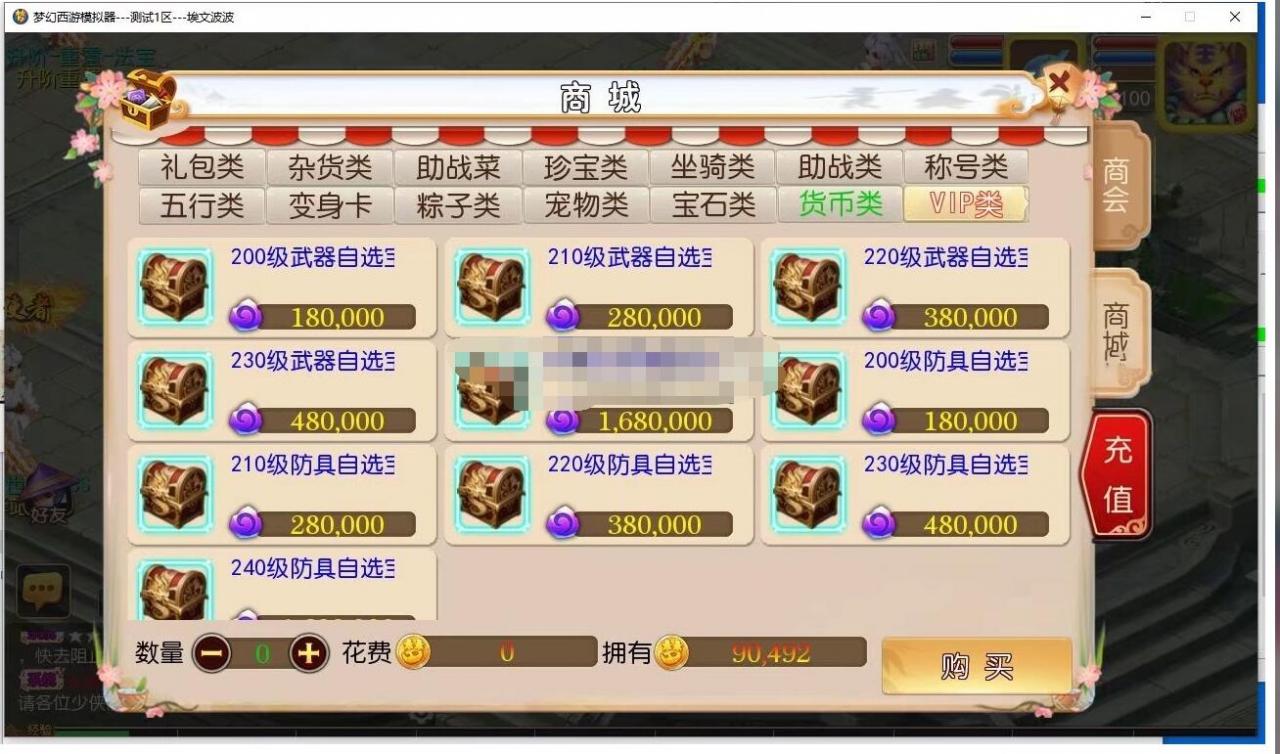 MT3星梦最新源码