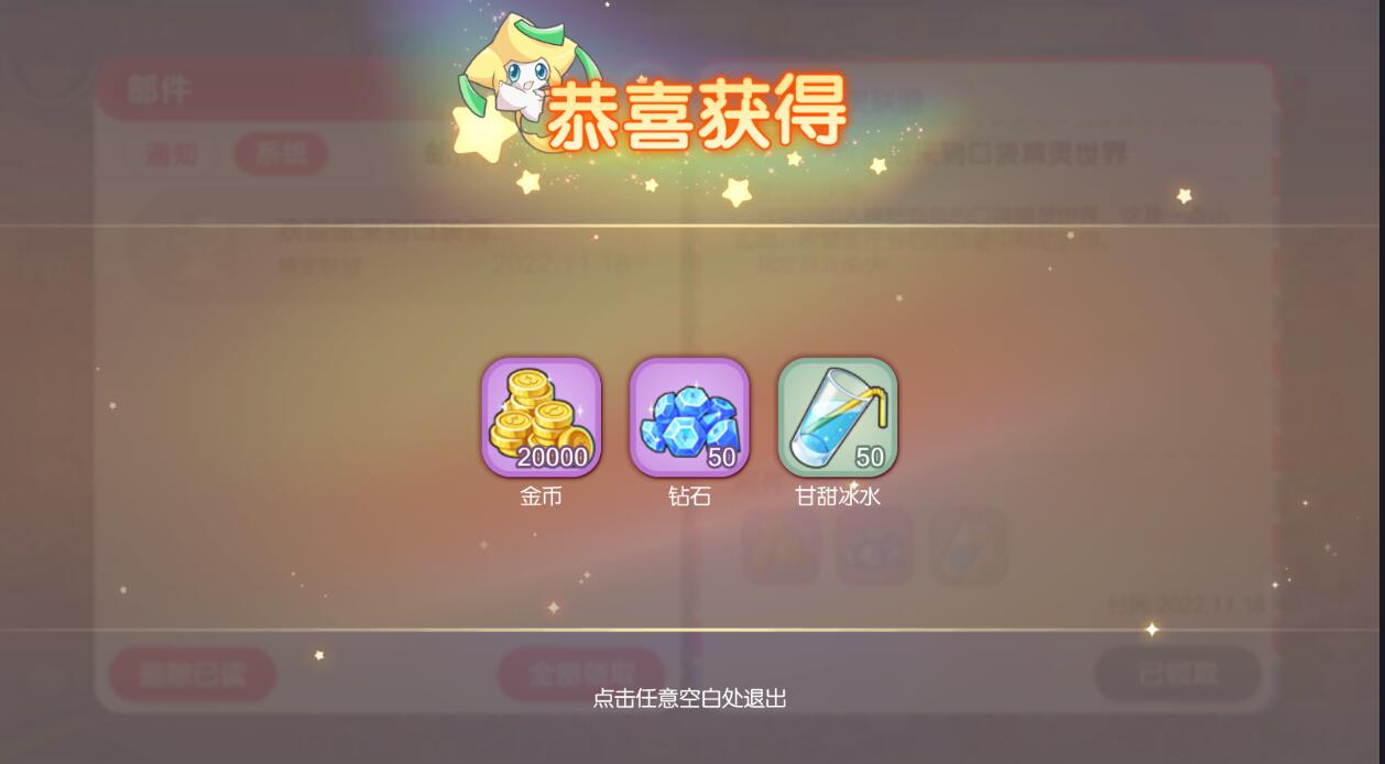 口袋觉醒神话公主觉醒端修复版，神话蒂安希服务器版本，安卓+IOS双端，双后台，详细架设教程