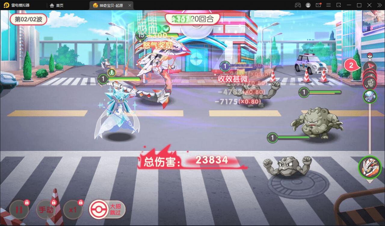 口袋觉醒神话公主觉醒端修复版，神话蒂安希服务器版本，安卓+IOS双端，双后台，详细架设教程