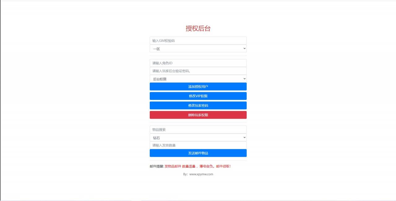 口袋觉醒神话公主觉醒端修复版，神话蒂安希服务器版本，安卓+IOS双端，双后台，详细架设教程