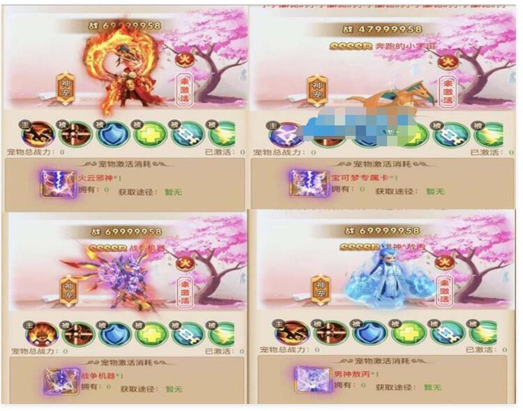 三网H5游戏【西游H5】御灵新宠手工外网端+后台+文字教程+视频教程