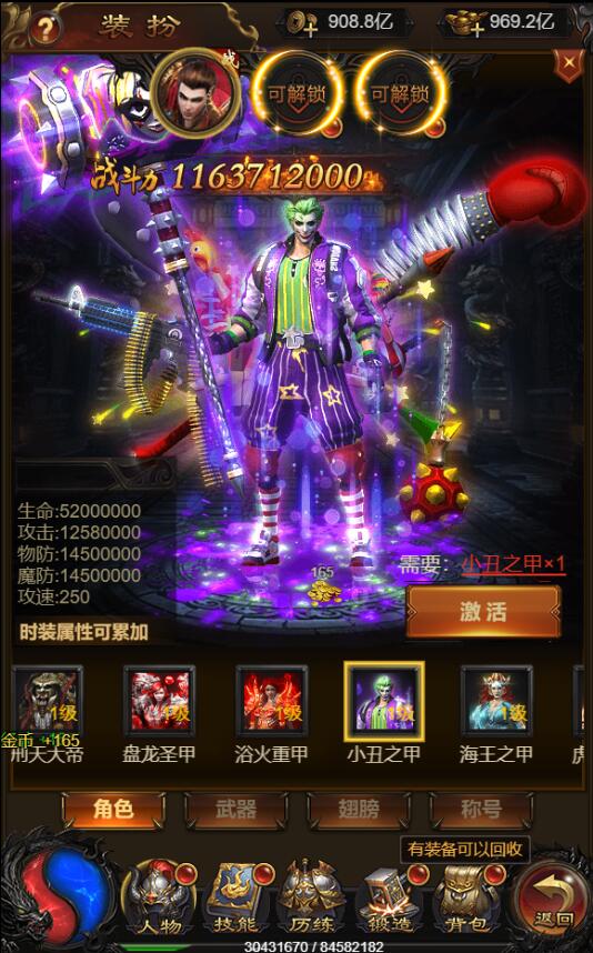 雷霆战神冰雪版虚拟机端，服务器外网端，最新冰雪版本，特色时装武器设置，详细游戏架设教程