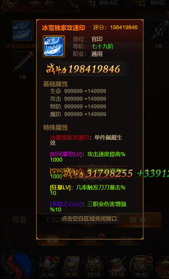 雷霆战神冰雪版虚拟机端，服务器外网端，最新冰雪版本，特色时装武器设置，详细游戏架设教程