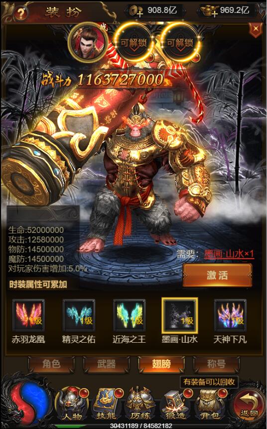 雷霆战神冰雪版虚拟机端，服务器外网端，最新冰雪版本，特色时装武器设置，详细游戏架设教程