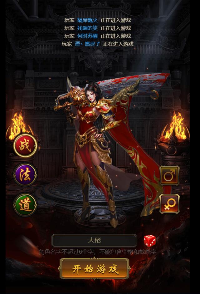 雷霆战神冰雪版虚拟机端，服务器外网端，最新冰雪版本，特色时装武器设置，详细游戏架设教程