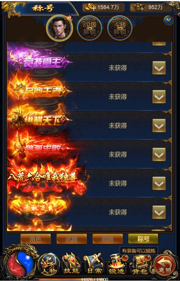 最新版 雷霆传奇H5王者天下玩家自己交易功能悬浮窗假人系统新时装 新称号