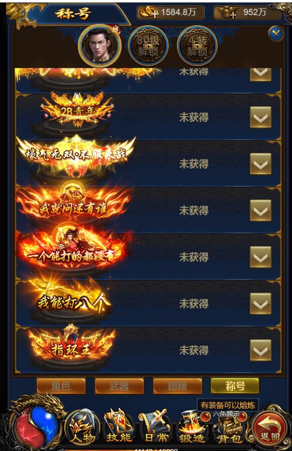 最新版 雷霆传奇H5王者天下玩家自己交易功能悬浮窗假人系统新时装 新称号