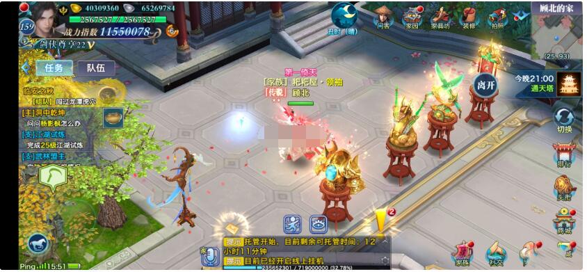 9月剑侠情缘手工双端，自测百分百进游戏，无bug