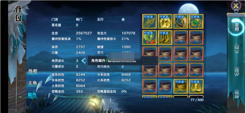 9月剑侠情缘手工双端，自测百分百进游戏，无bug