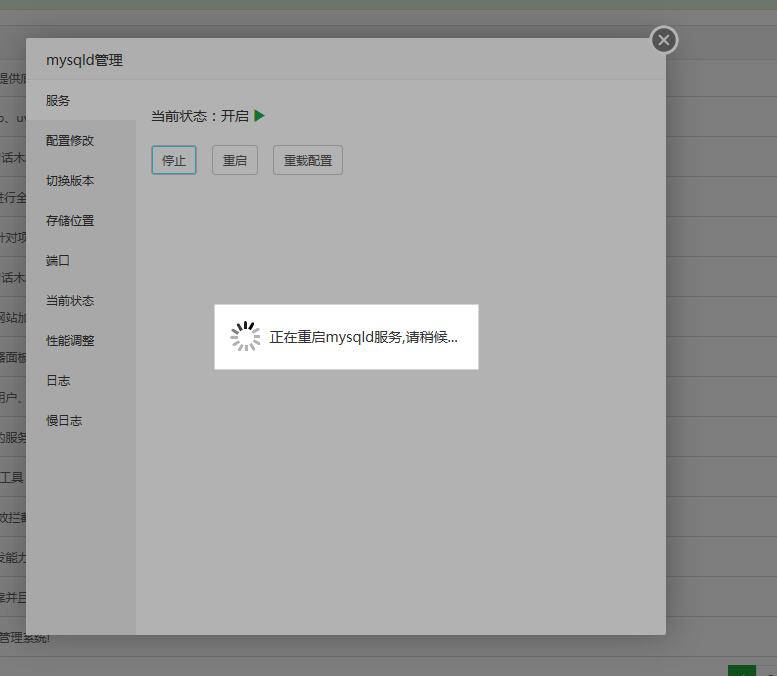 大天使之剑H5-linux手工外网详情图文架设教程