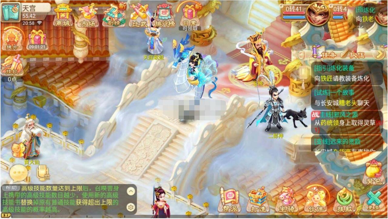 《情缘大话西游》手工外网端+游戏后台+外网教程