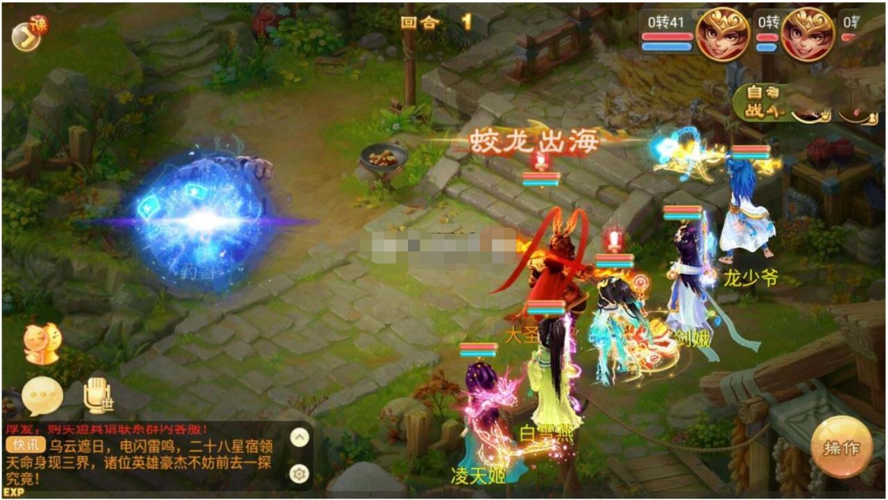 《情缘大话西游》手工外网端+游戏后台+外网教程