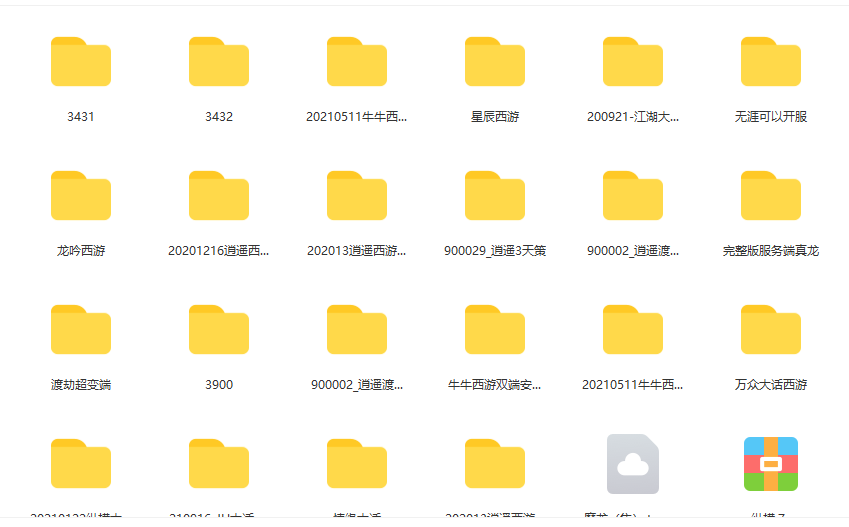 大话手游合集