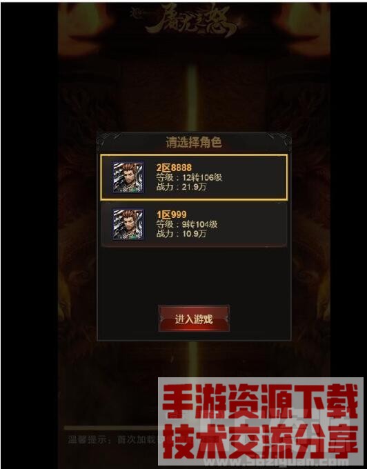 雷霆传奇H5-合区文件+合区教程+无限合区教程
