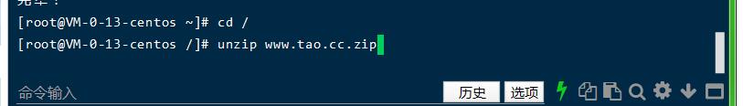SSZG最新妲己端linux服务端外网架设教程