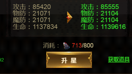 大佬们，求助雷霆H5问题