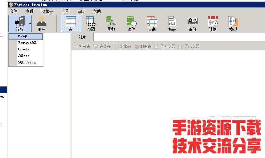 雷霆传奇H5-合区文件+合区教程+无限合区教程