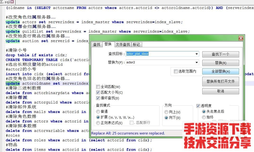雷霆传奇H5-合区文件+合区教程+无限合区教程