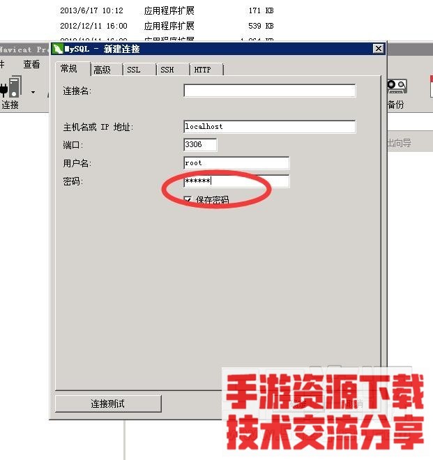 雷霆传奇H5-合区文件+合区教程+无限合区教程