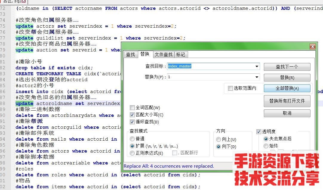 雷霆传奇H5-合区文件+合区教程+无限合区教程