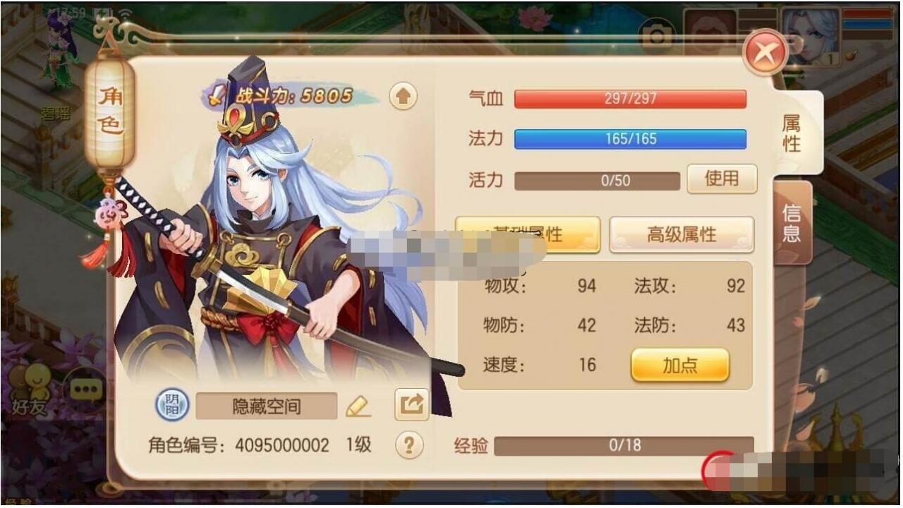 【梦幻诛仙】十二职业阴阳端+教程+双端修复阴阳礼包
