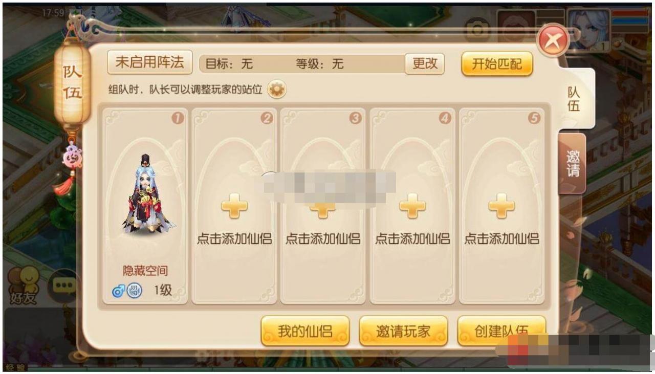 【梦幻诛仙】十二职业阴阳端+教程+双端修复阴阳礼包