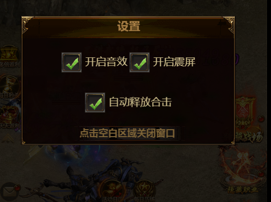 大佬们，求助雷霆H5问题