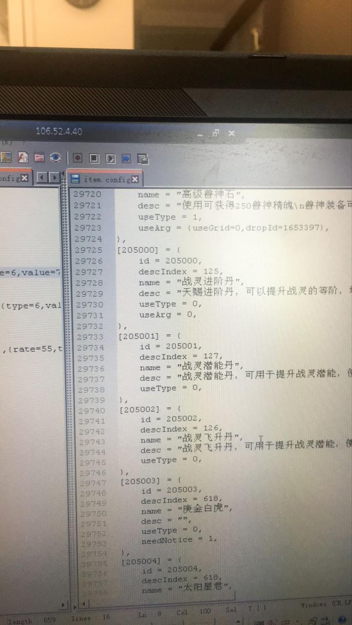 雷霆传奇h5-飞升丹修改