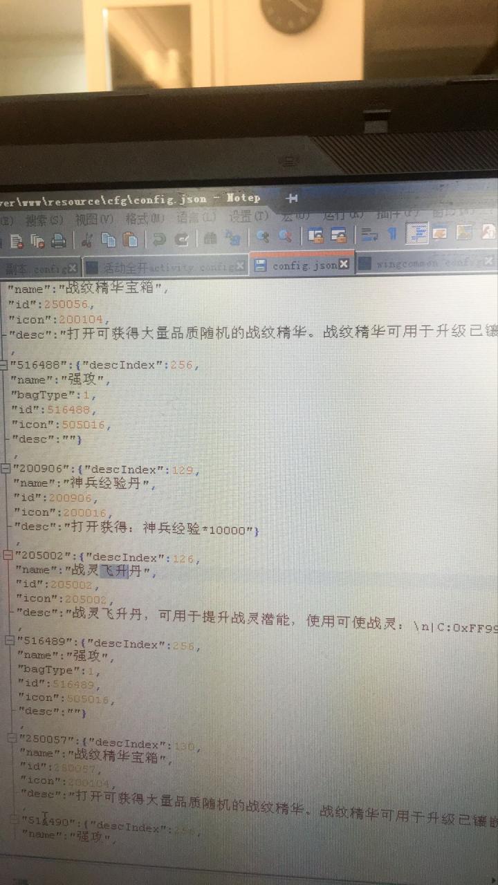 雷霆传奇h5-飞升丹修改