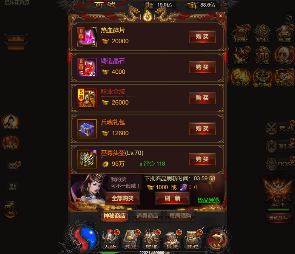 【雷霆传奇H5】三网独宝石雷霆霸主H5版+多区配置+第三方内充配置+语音视频教程+GM物品充值后台+营运后台